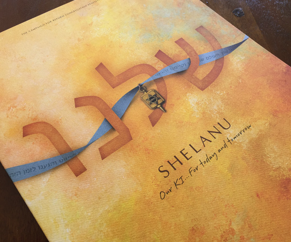 cover of Shelanu campaign brochure for Reform Congregation Keneseth Israel